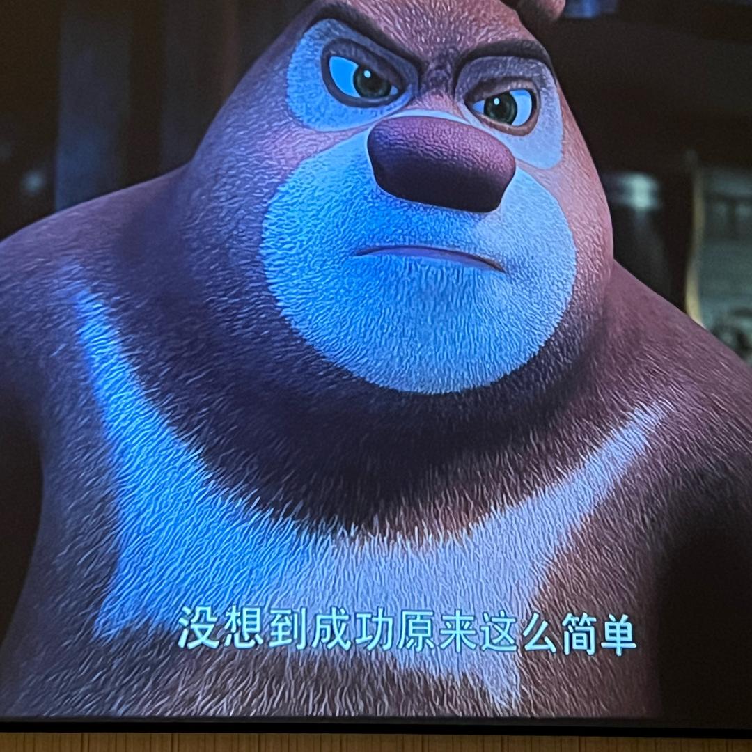 HH·久酱子