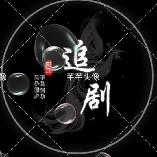 马丽丽