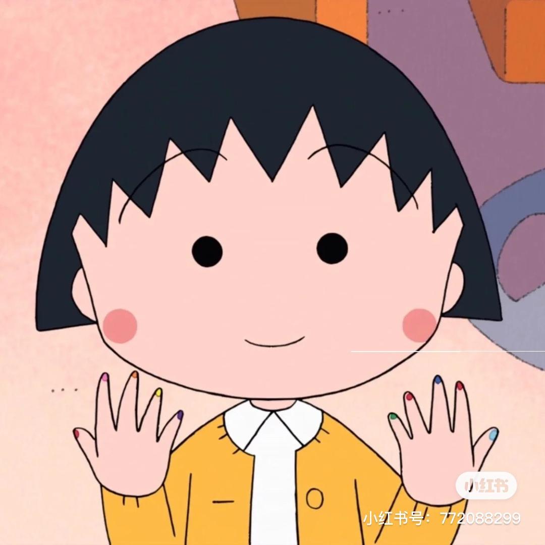 适妮