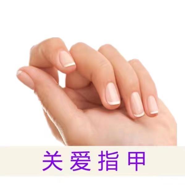 美丽指甲