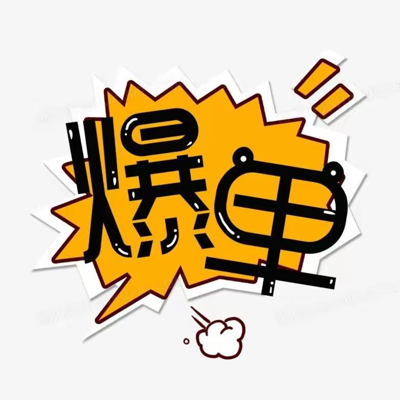 锰量商贸
