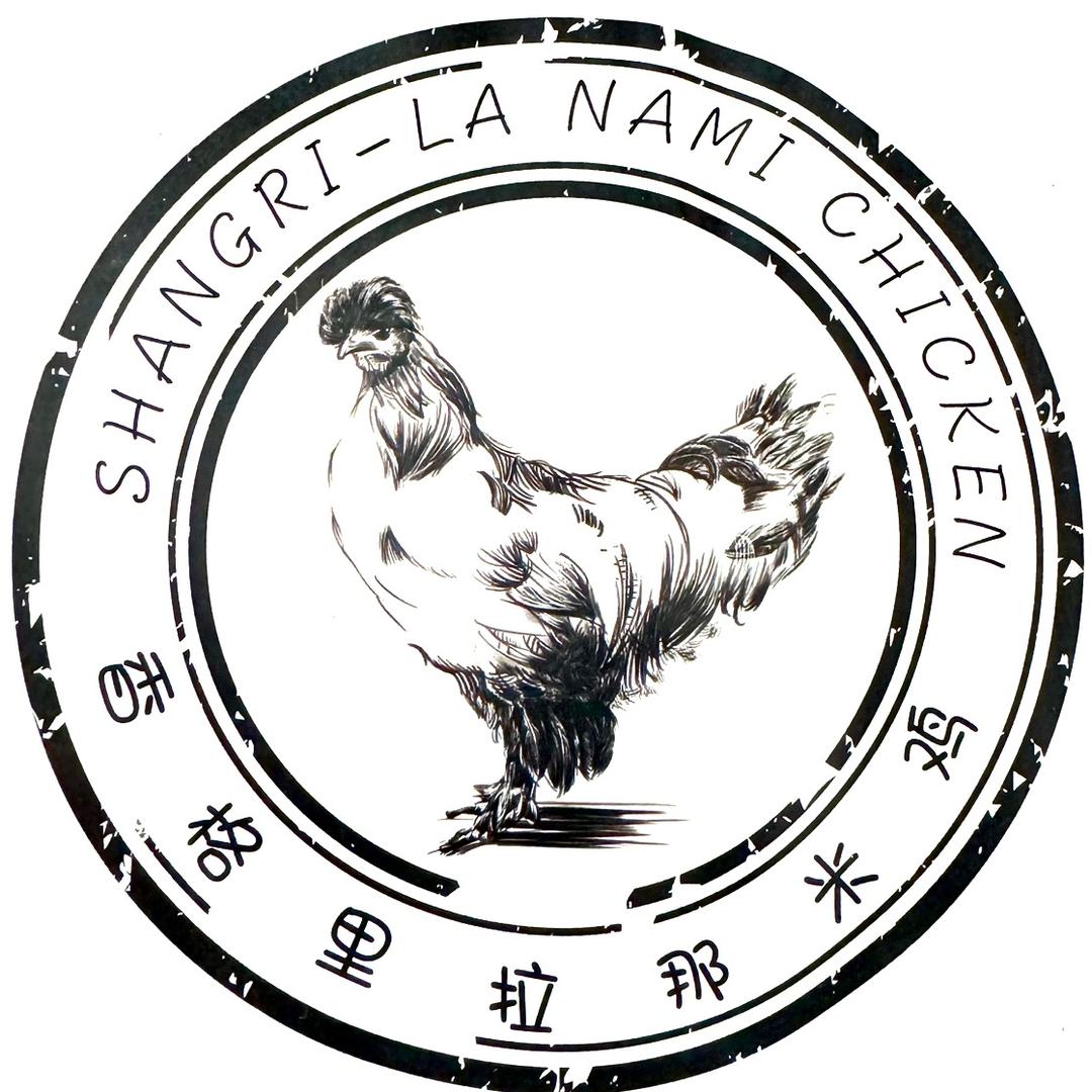 云南香格里拉那米鸡农场