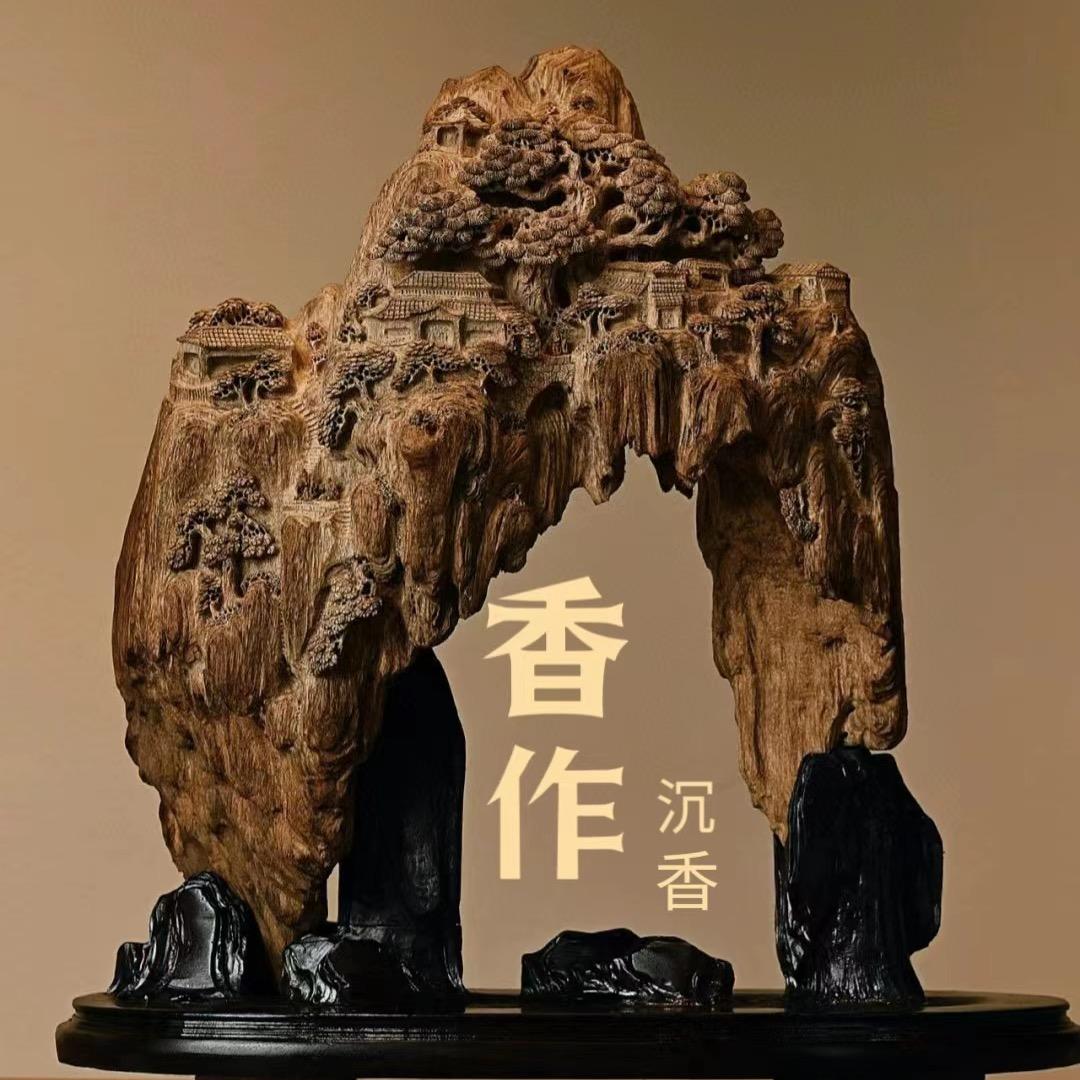 香作沉香馆