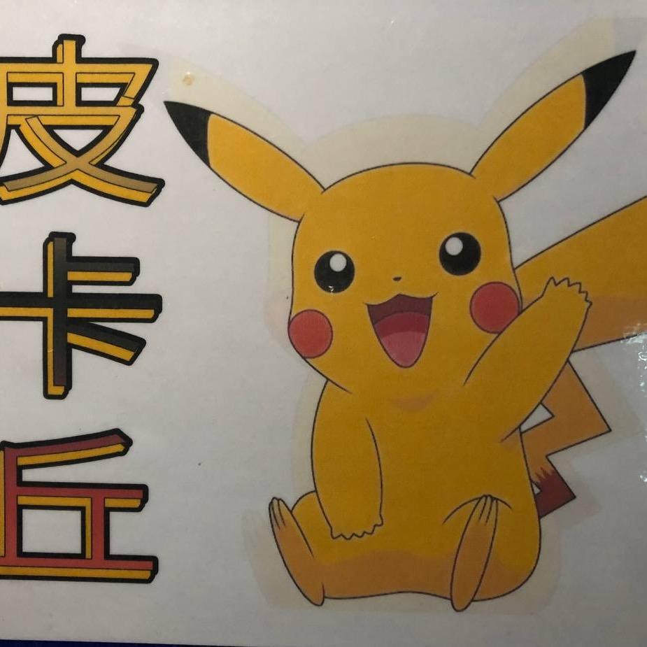 我是小助理