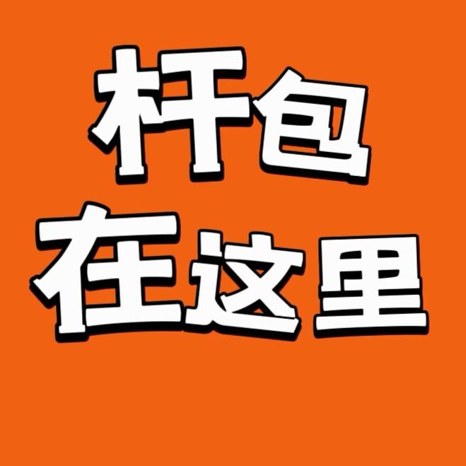 马牛牛