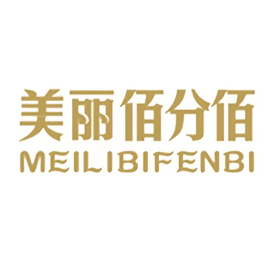美丽佰分佰女装旗舰店