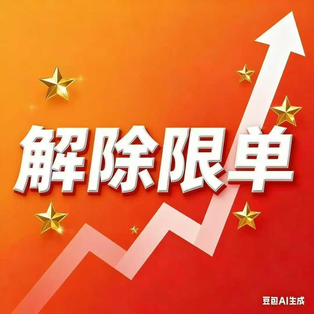 霸道运营服务商