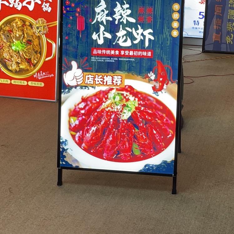 多摩灯箱