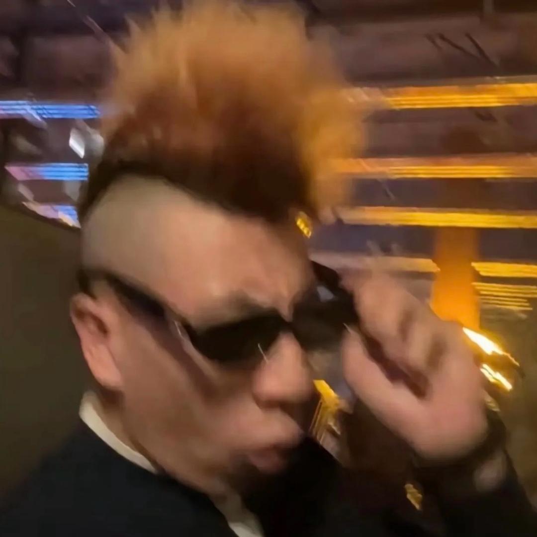 爽歪歪、