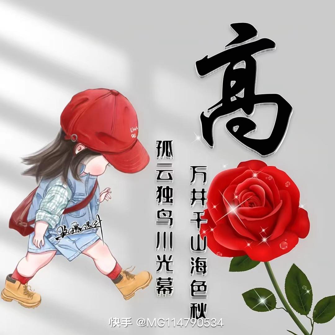 醉落