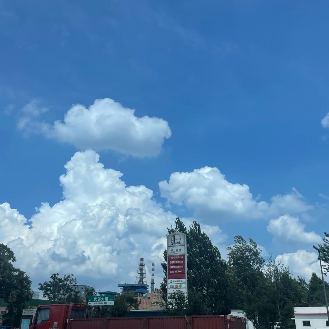 小远