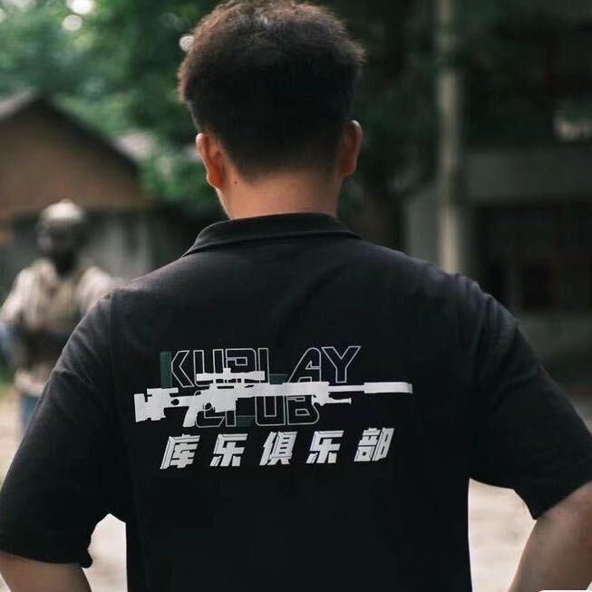 战术大失