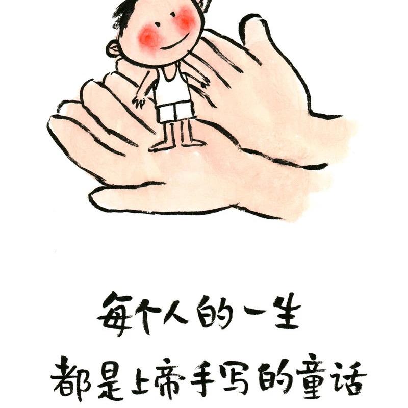 如意如愿