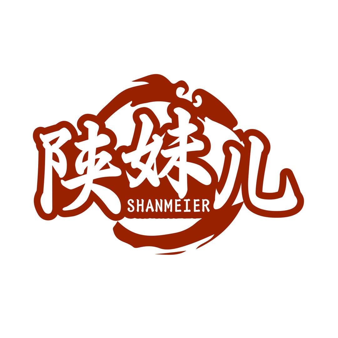 陕妹儿土豆粉
