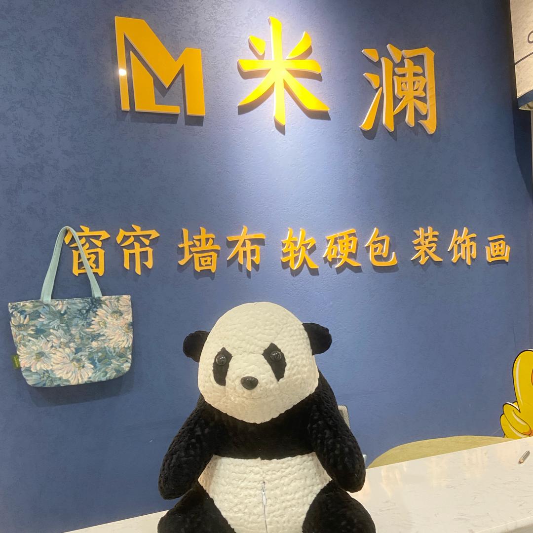 云阳窗帘（米澜手工）
