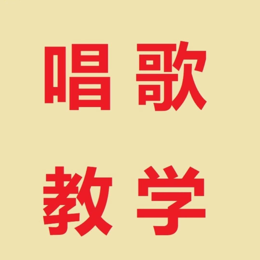 咽音宙斯ZH