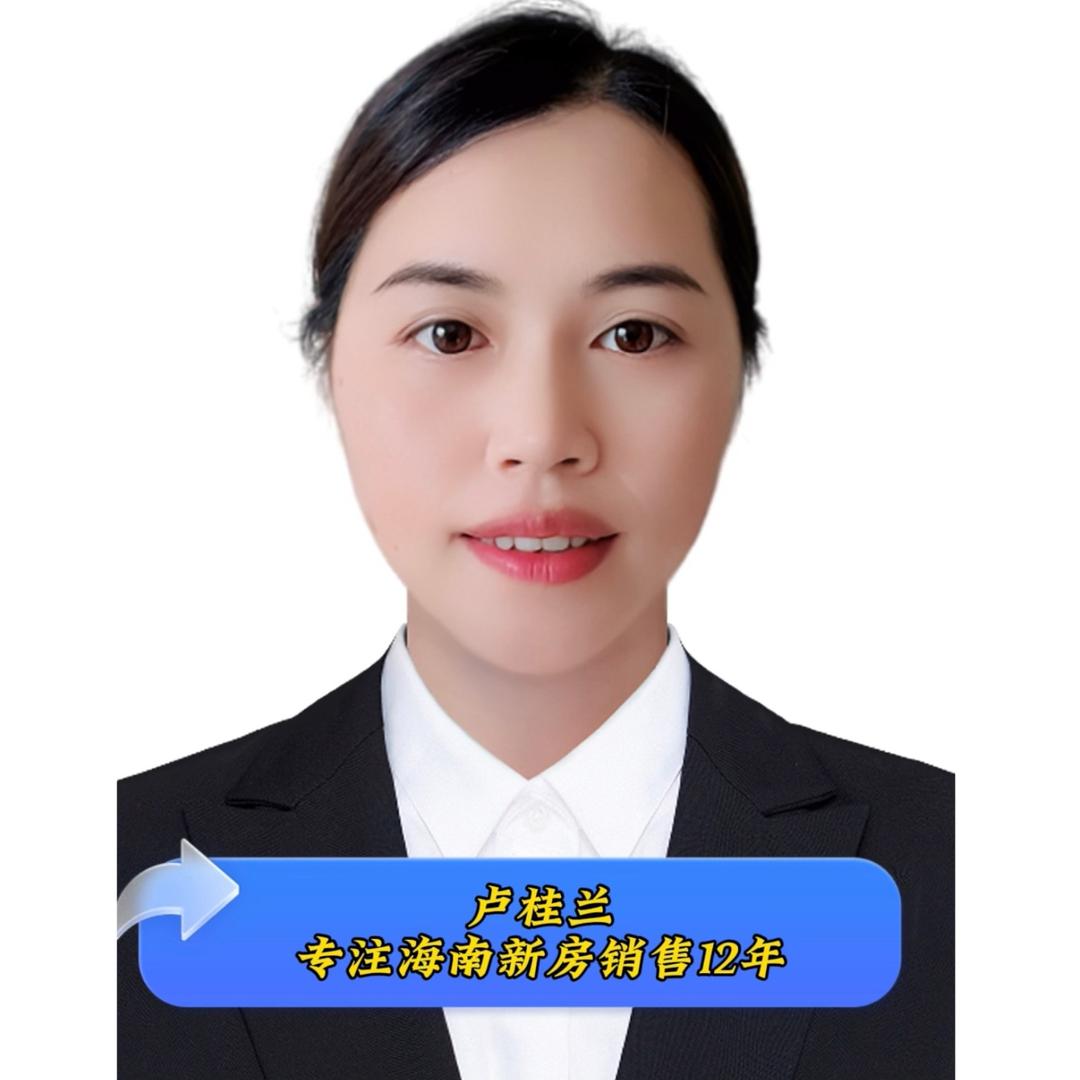小卢带您看房