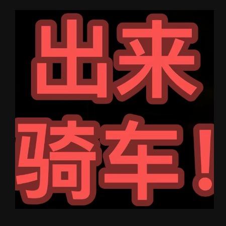 我的眼睛是不是出问题了