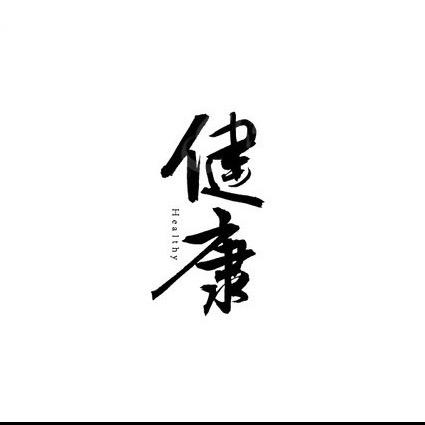 小李孃孃