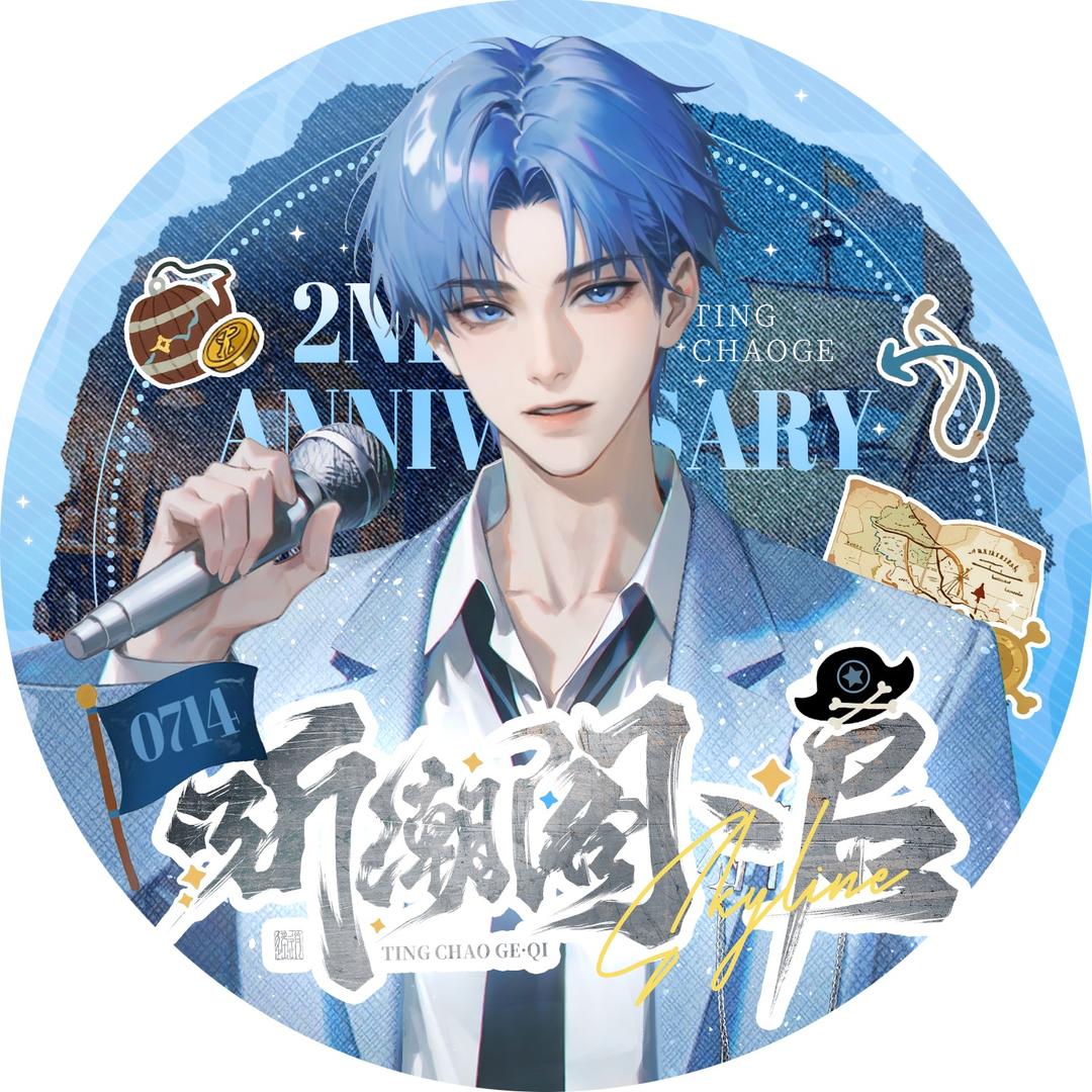 𝑇. 星晗ˣʰ💫（9.14生日版）