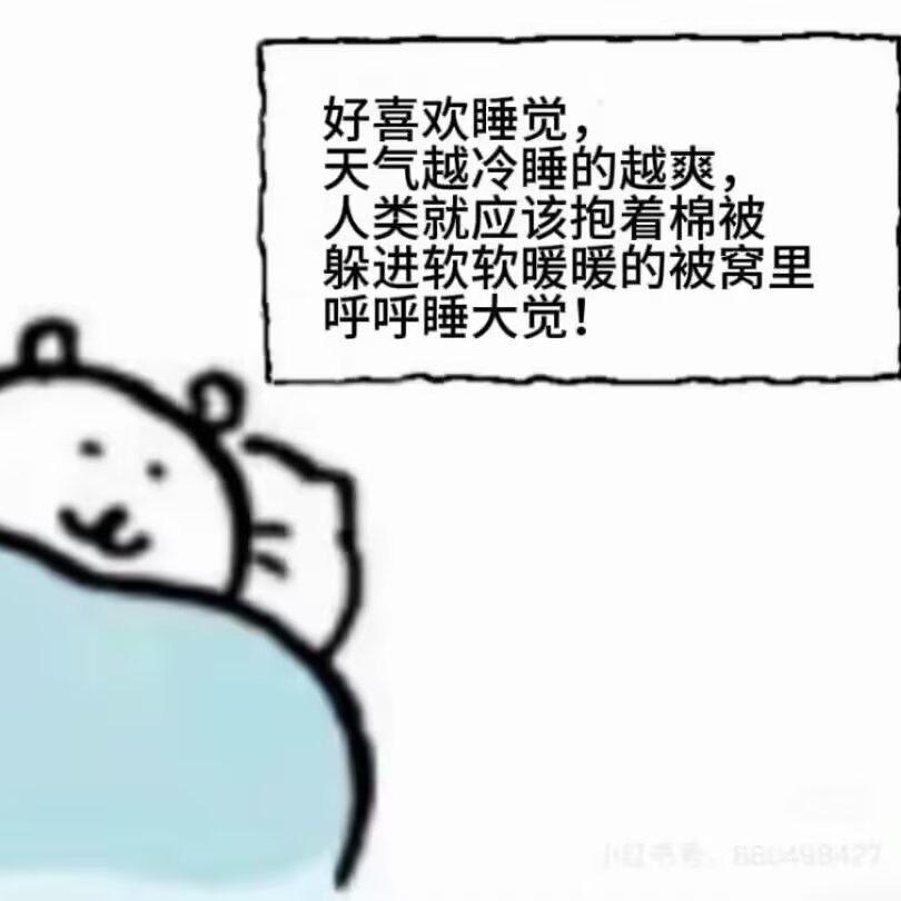 郁