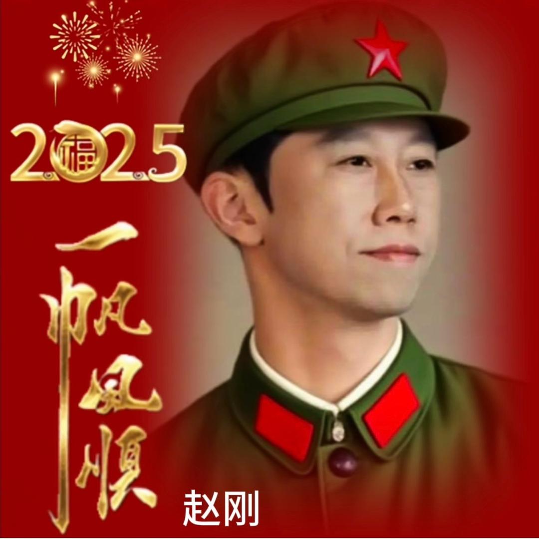 赵刚，爱民歌🎤