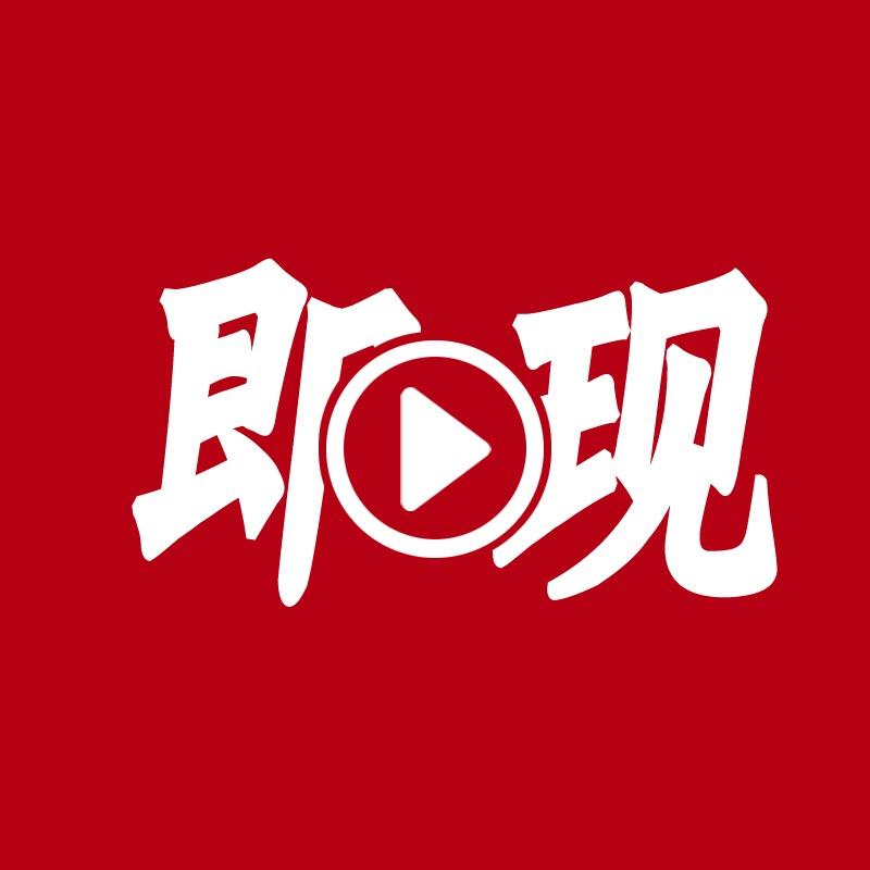 即现说影