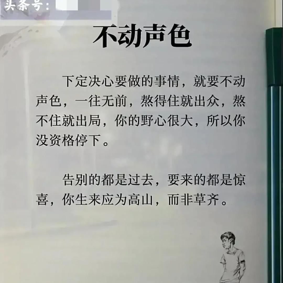 H哥