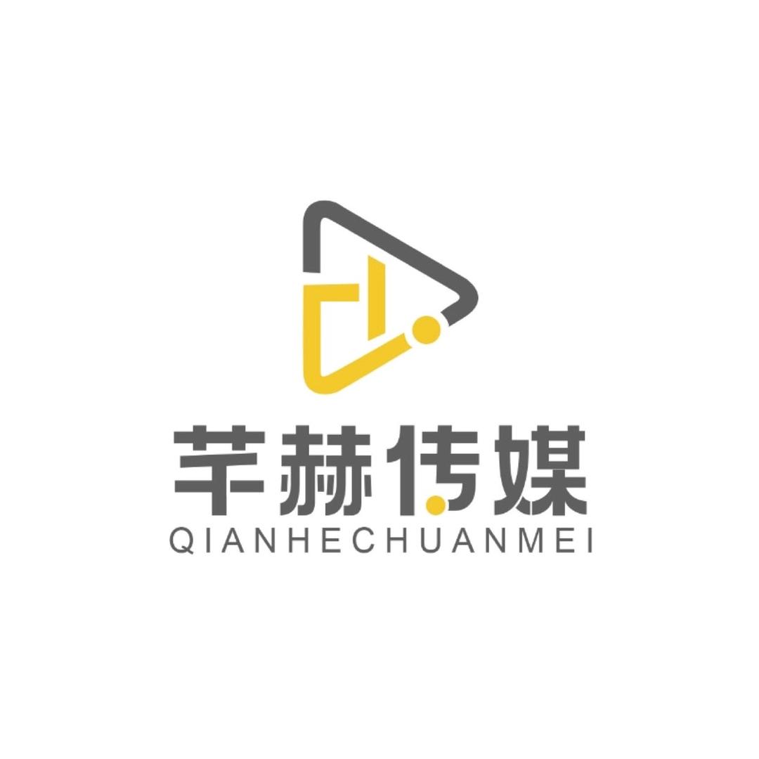 New芊赫