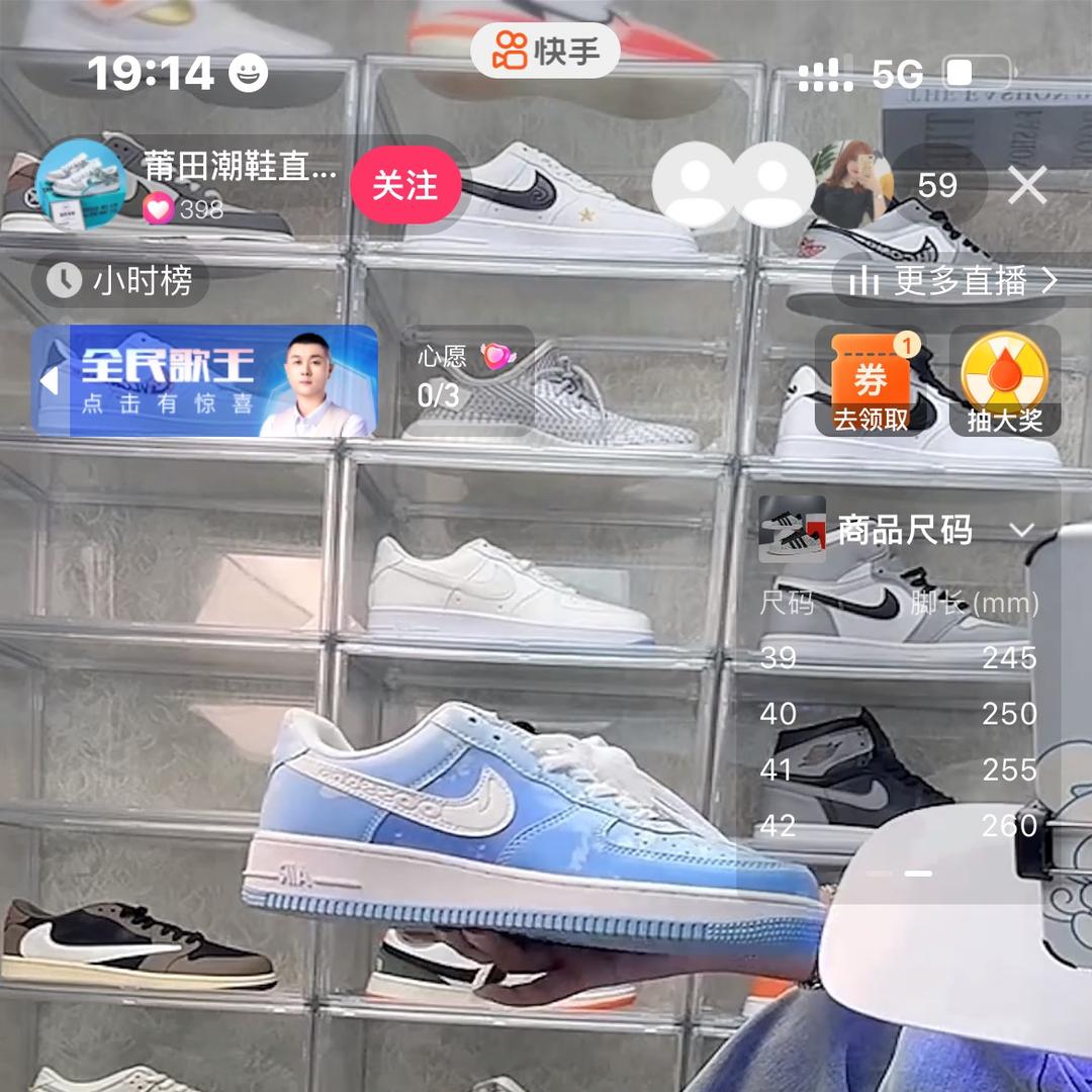 泗洪千百度商贸中心