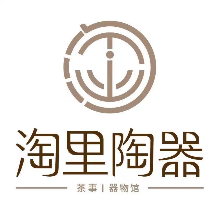 淘里陶器