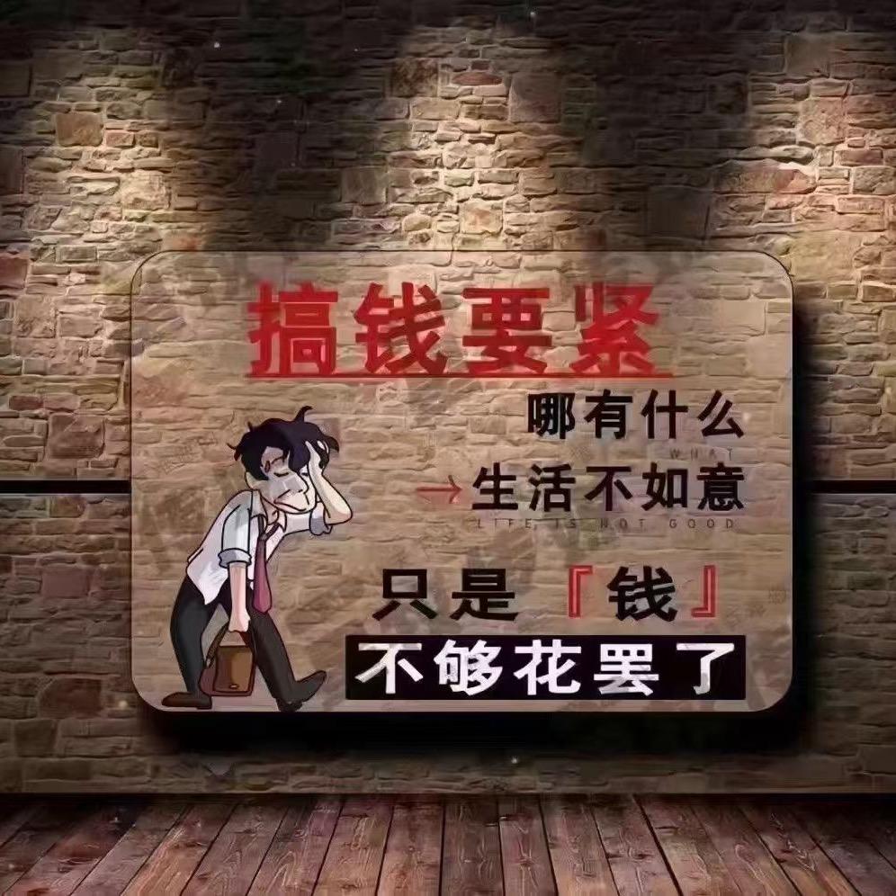 孙博