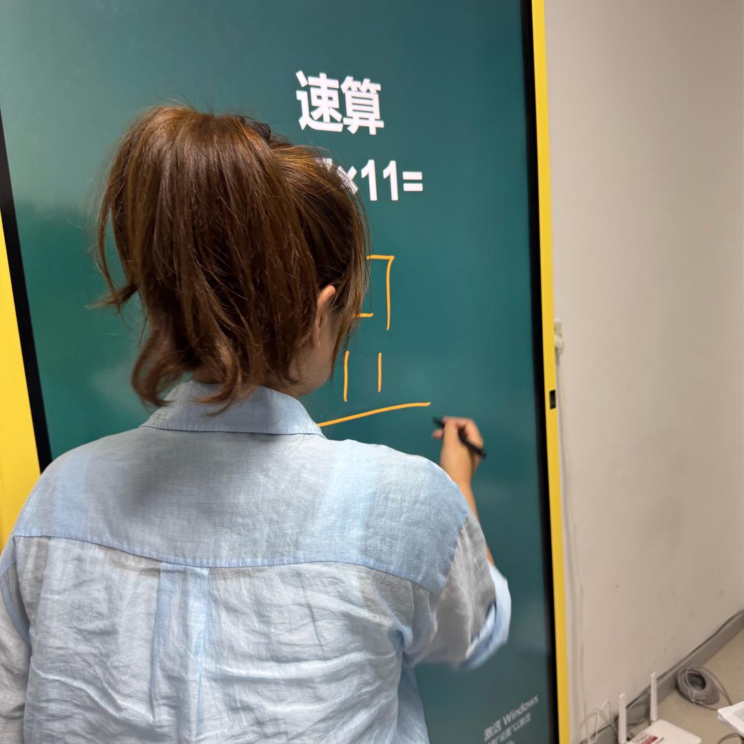 思维数学课陈老师