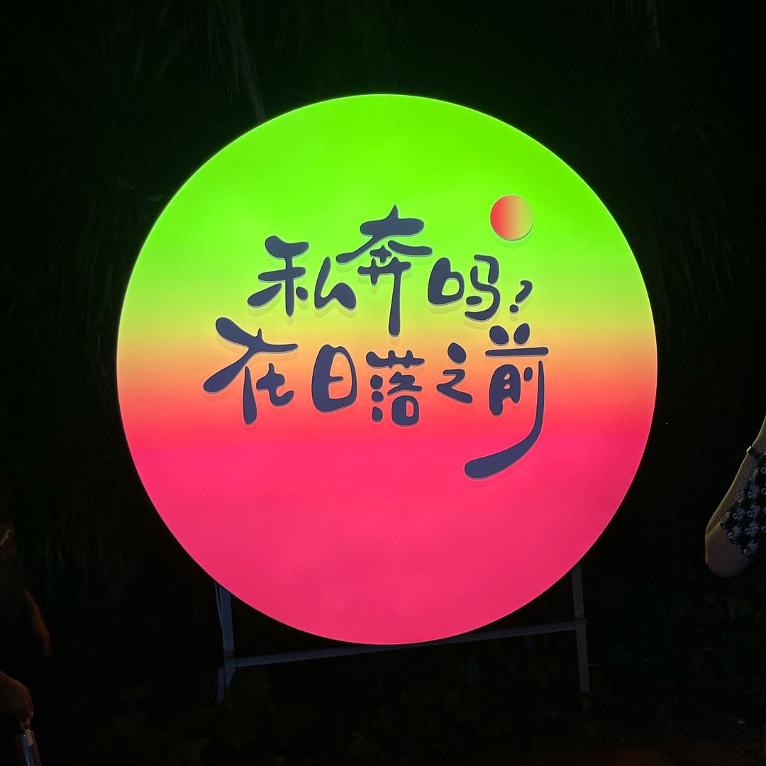 虾仁土豆丝