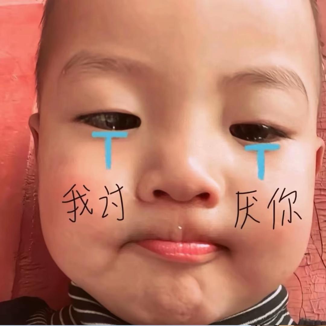 你走了我怎么办