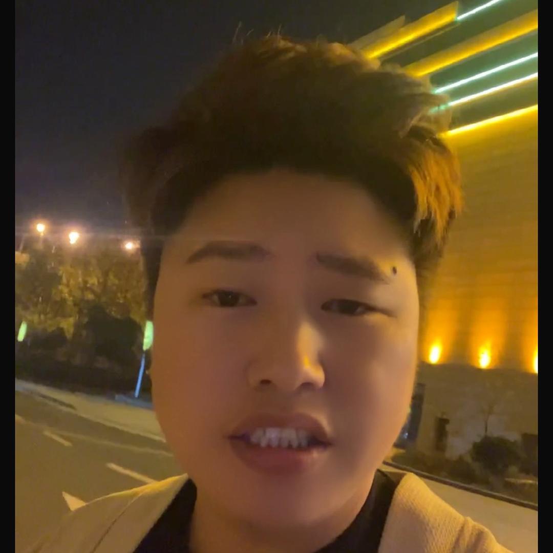 绅度