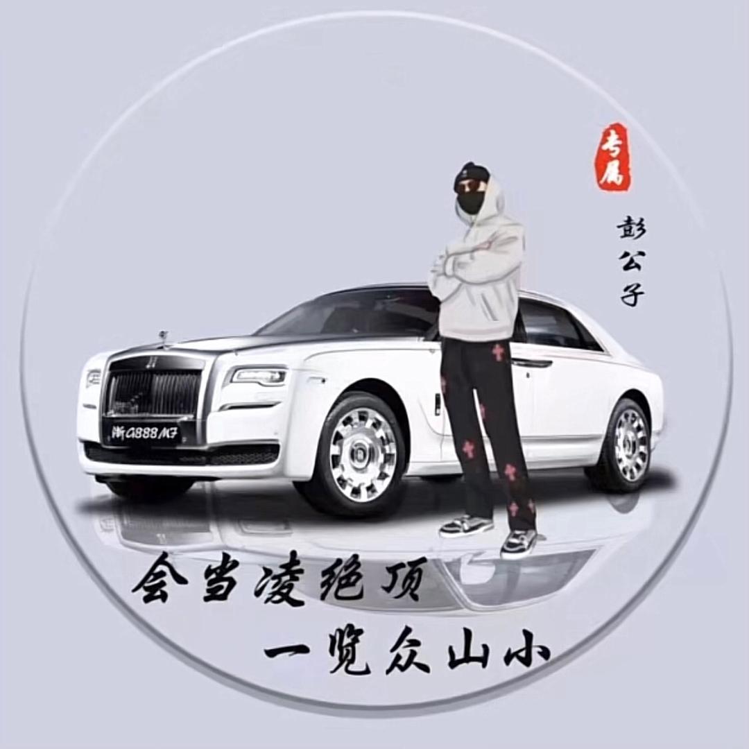 向天再借十厘米