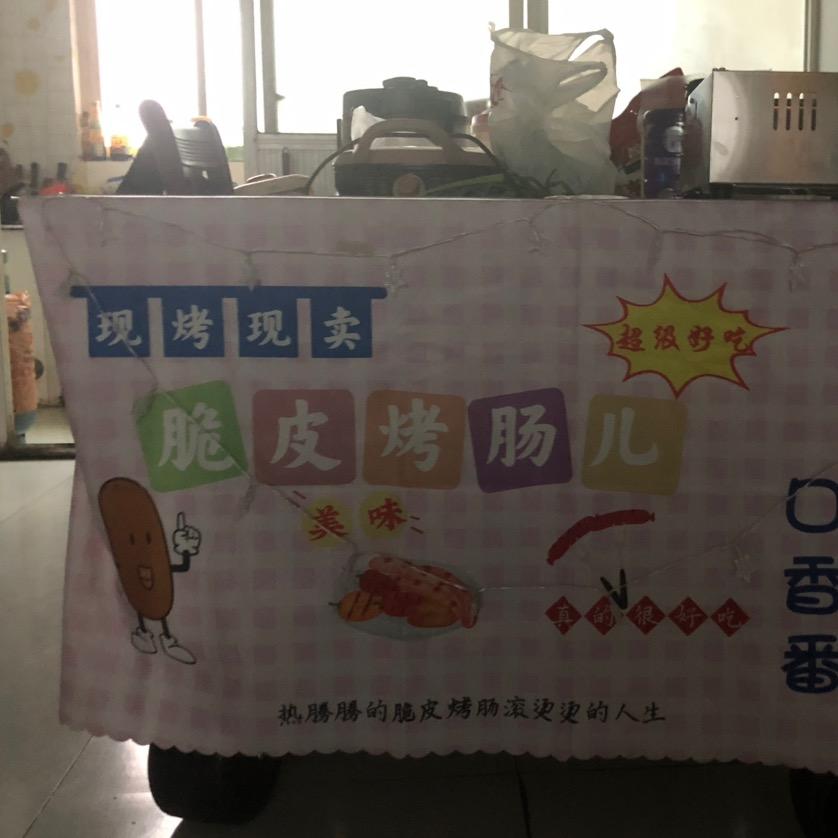 赵盼盼