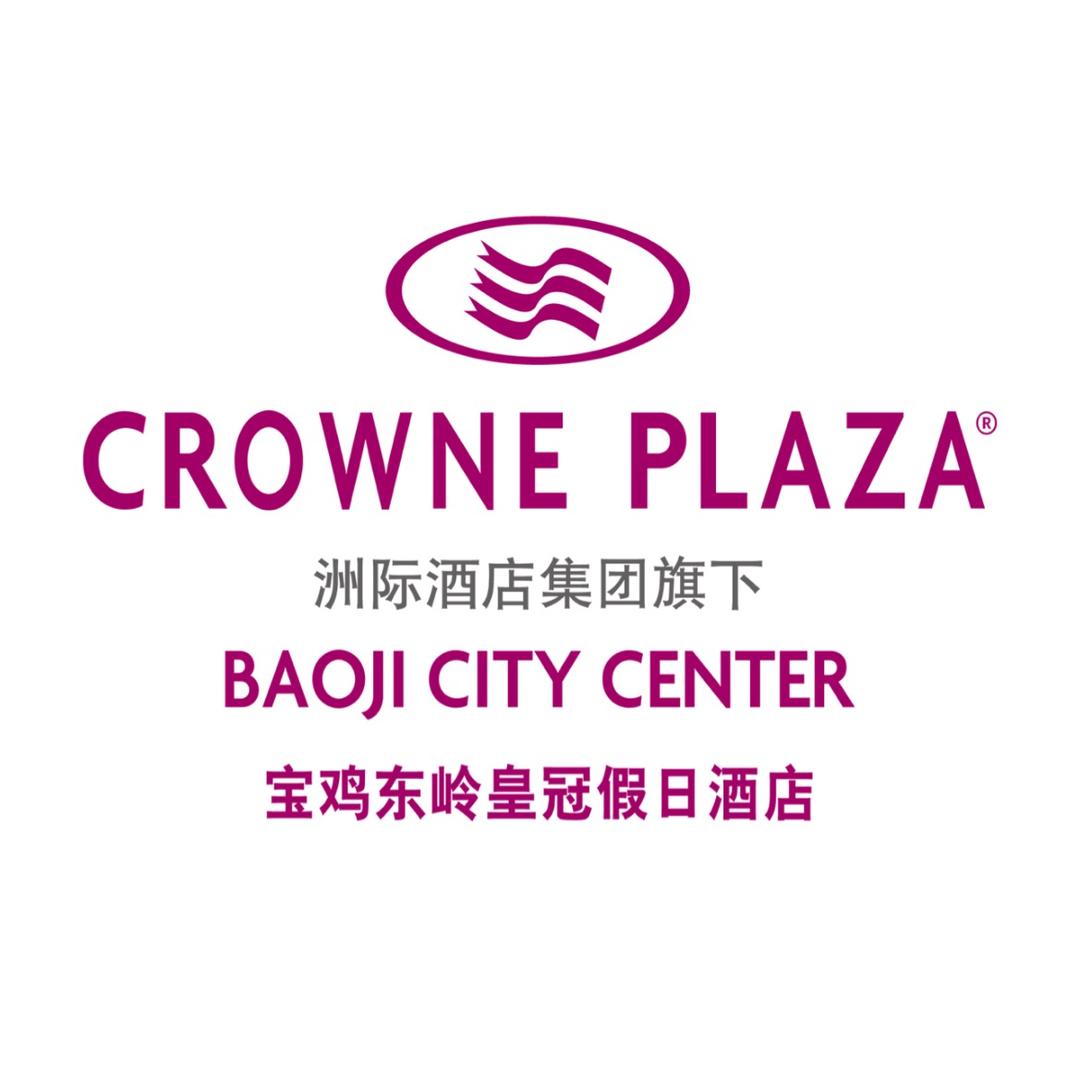 宝鸡东岭皇冠假日酒店