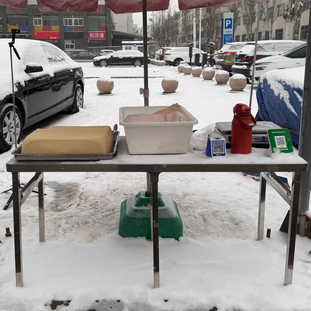 榆次王村王记豆腐