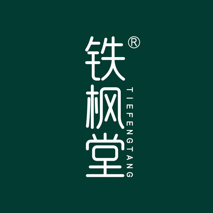 铁枫堂食品旗舰店