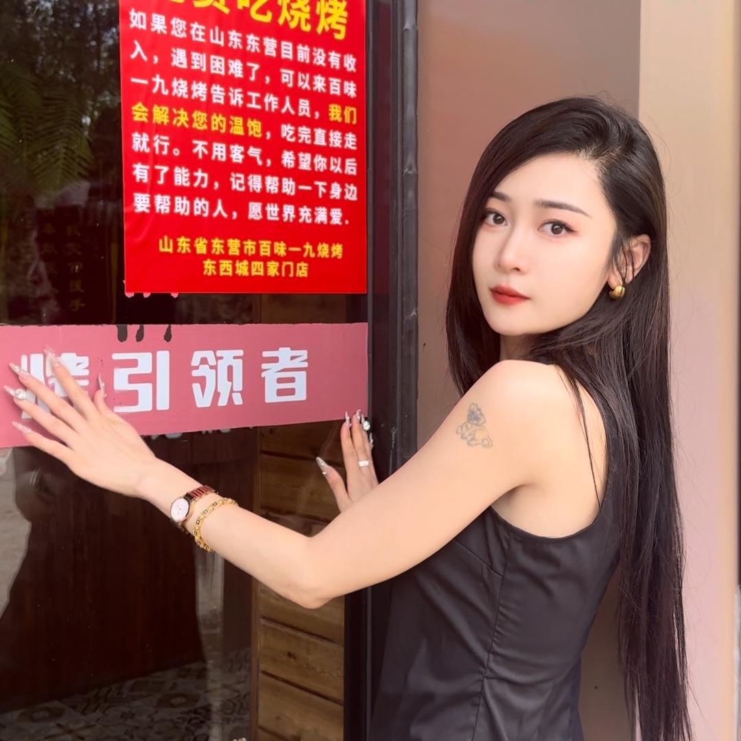 闫瑞做餐饮
