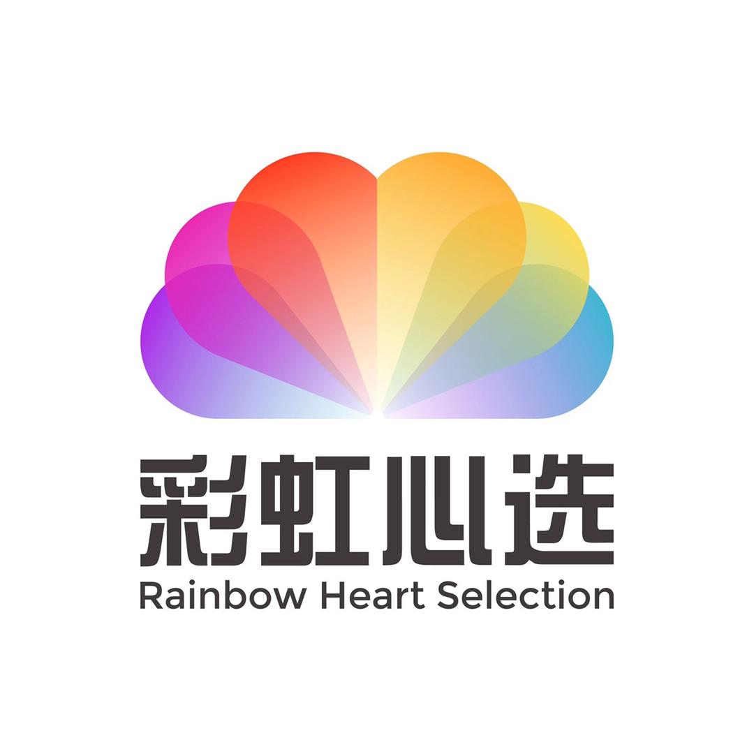 彩虹心选超市