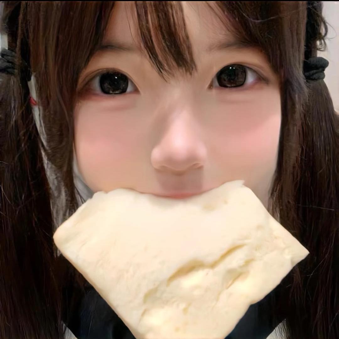 欣