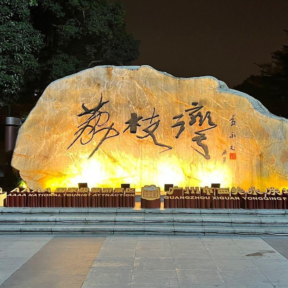 ZOU