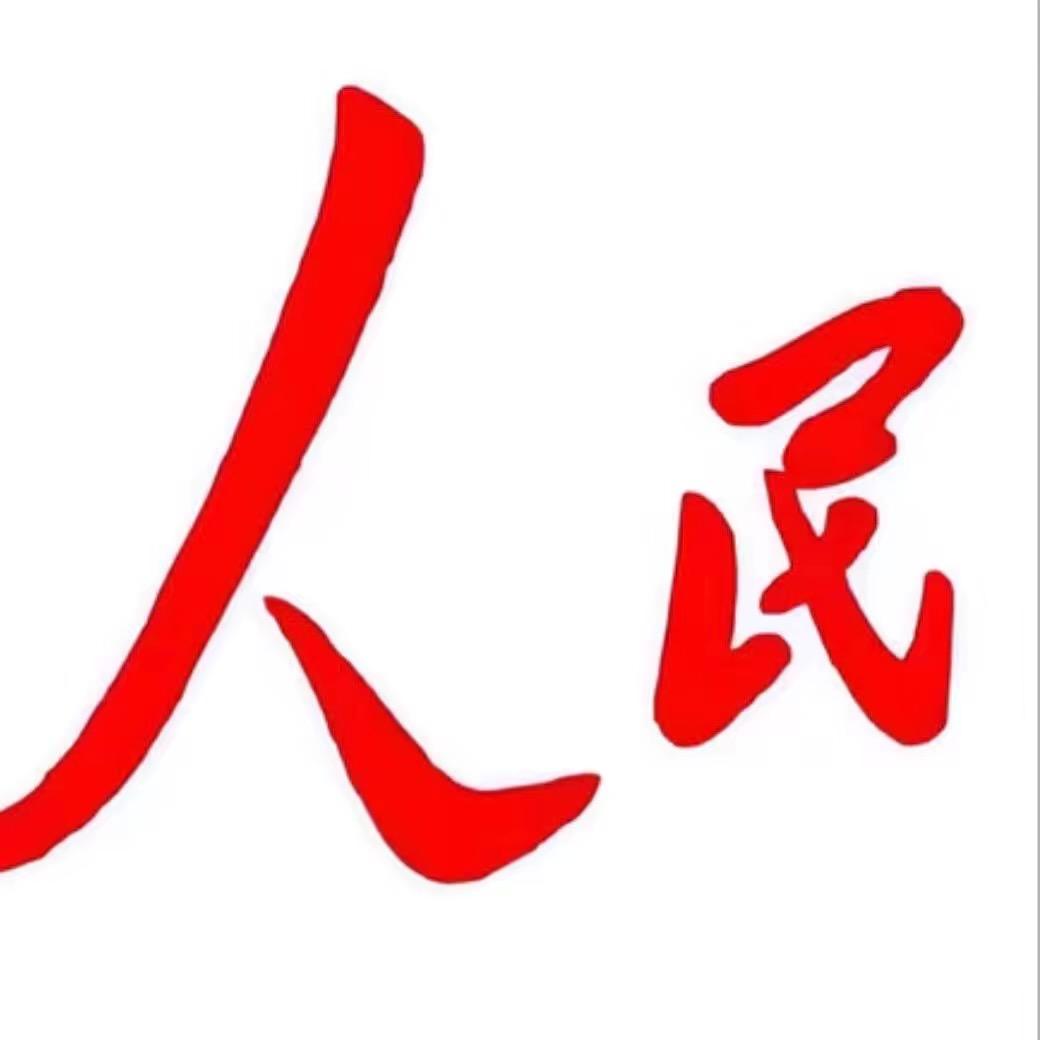 何不下