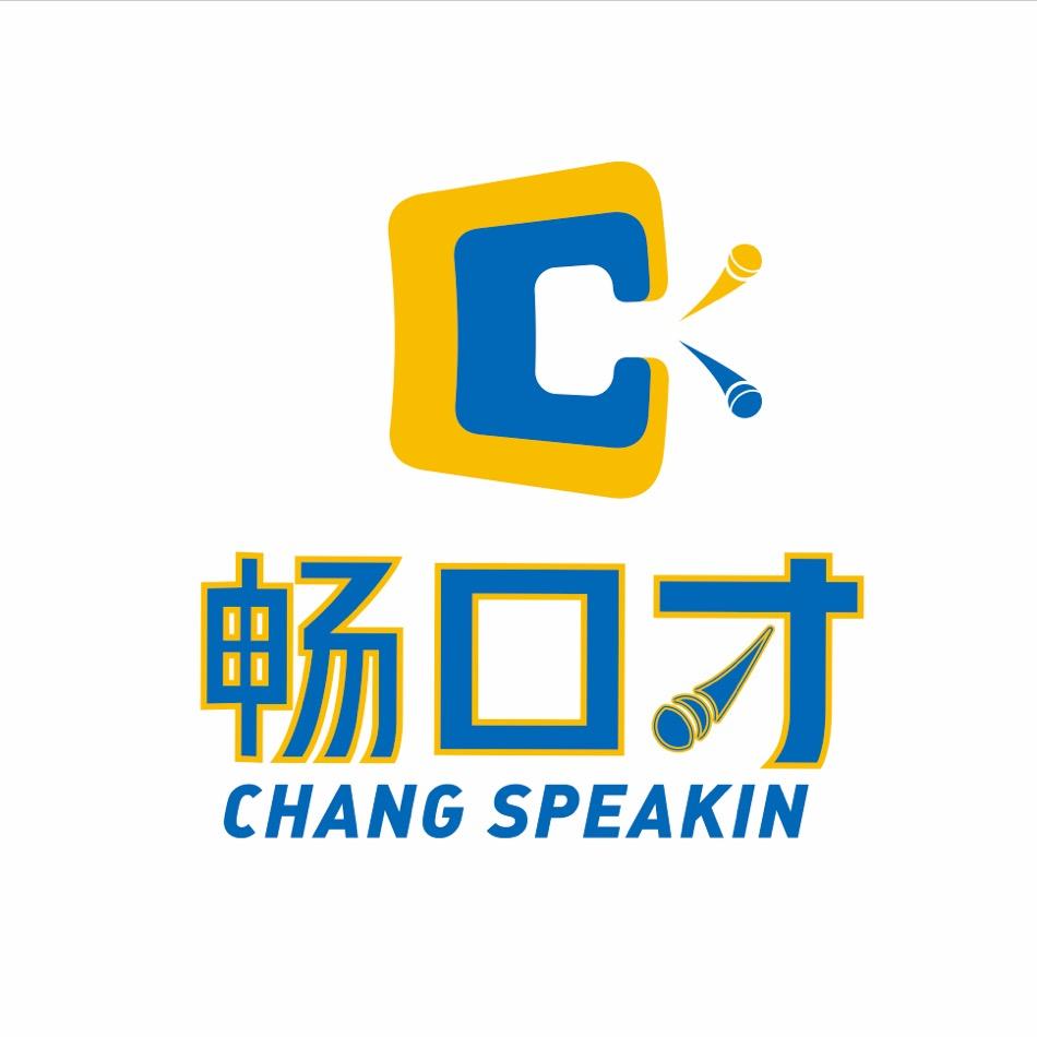 畅口才枣阳分校（畅唱教育）