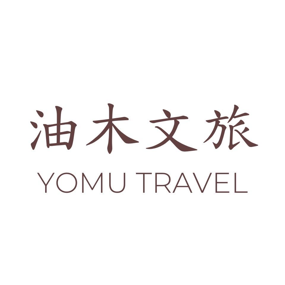 上海油木文化--合作号