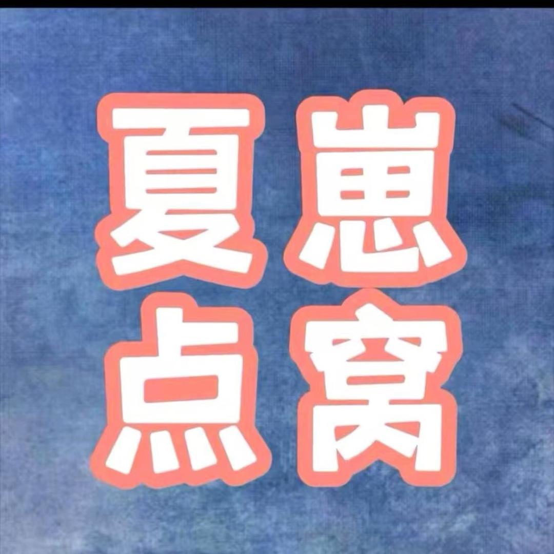乞926892251饿