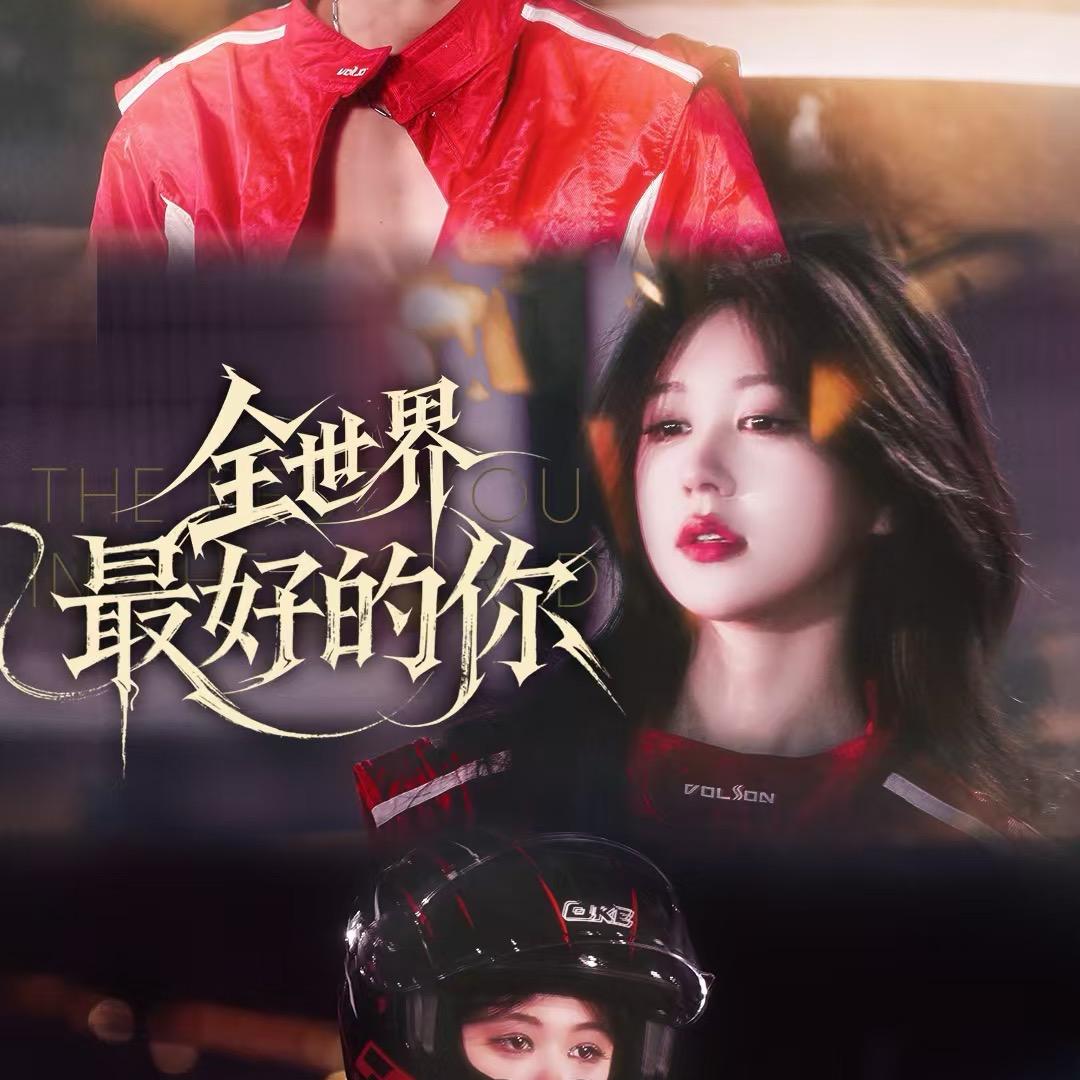 春昀剧场